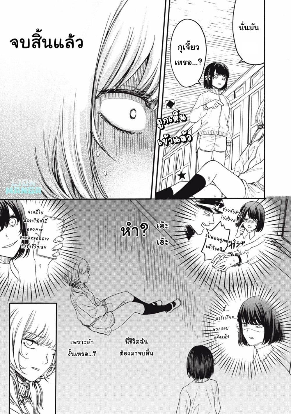 Manga-lc-com อ่านมังงะ อ่านการ์ตูน ออนไลน์ ฟรี Ore no Dankon ♡ Sacrifice ตอนที่ 1 2 3 4 5 6 7 8 9 10 11 12 13 14 ฟรี ไม่มีโฆษณา Manga-lc - อ่าน มังงะ อ่าน การ์ตูน ออนไลน์ อ่านมังงะ ฟรี