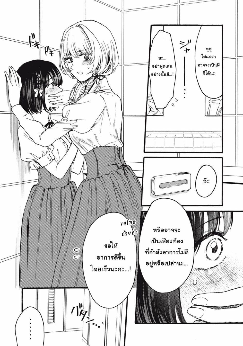 Manga-lc-com อ่านมังงะ อ่านการ์ตูน ออนไลน์ ฟรี Ore no Dankon ♡ Sacrifice ตอนที่ 1 2 3 4 5 6 7 8 9 10 11 12 13 14 ฟรี ไม่มีโฆษณา Manga-lc - อ่าน มังงะ อ่าน การ์ตูน ออนไลน์ อ่านมังงะ ฟรี