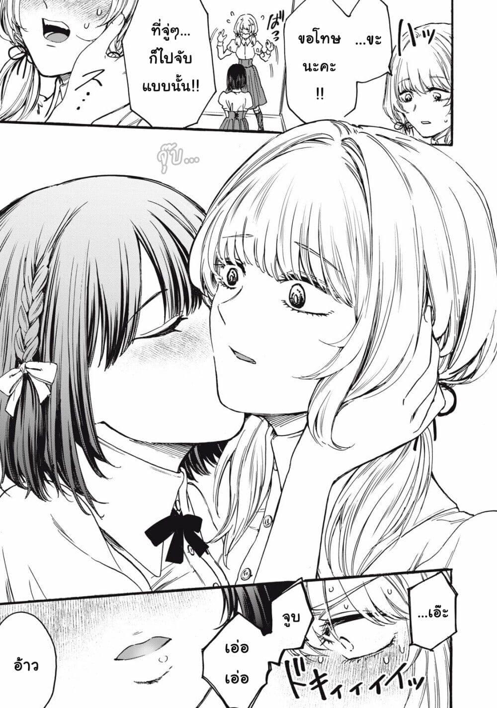 Manga-lc-com อ่านมังงะ อ่านการ์ตูน ออนไลน์ ฟรี Ore no Dankon ♡ Sacrifice ตอนที่ 1 2 3 4 5 6 7 8 9 10 11 12 13 14 ฟรี ไม่มีโฆษณา Manga-lc - อ่าน มังงะ อ่าน การ์ตูน ออนไลน์ อ่านมังงะ ฟรี