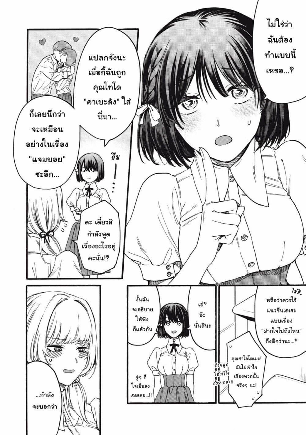 Manga-lc-com อ่านมังงะ อ่านการ์ตูน ออนไลน์ ฟรี Ore no Dankon ♡ Sacrifice ตอนที่ 1 2 3 4 5 6 7 8 9 10 11 12 13 14 ฟรี ไม่มีโฆษณา Manga-lc - อ่าน มังงะ อ่าน การ์ตูน ออนไลน์ อ่านมังงะ ฟรี