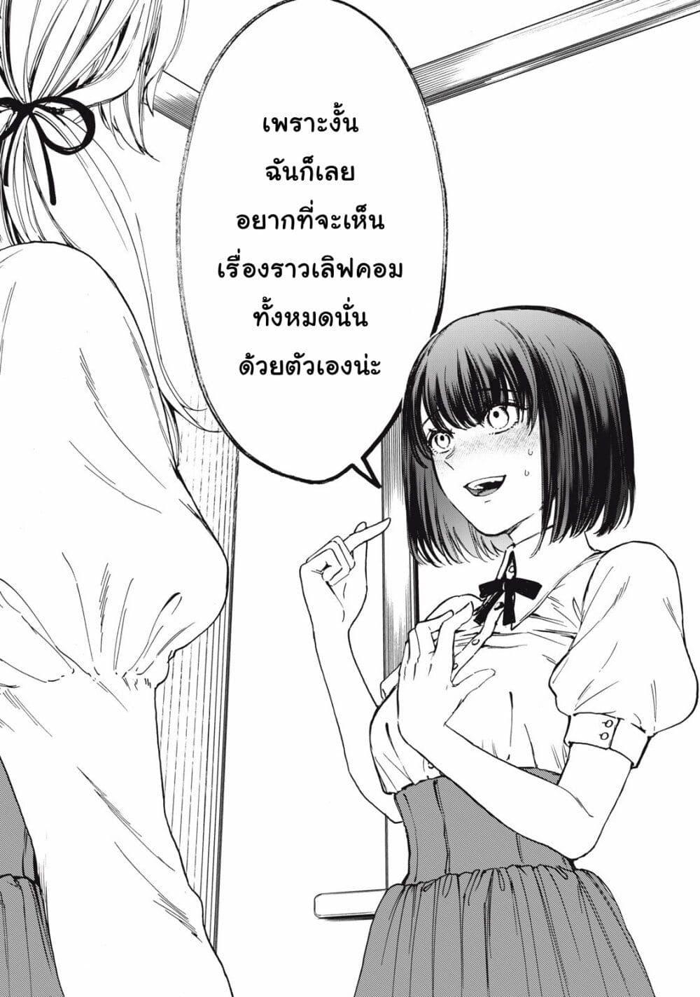Manga-lc-com อ่านมังงะ อ่านการ์ตูน ออนไลน์ ฟรี Ore no Dankon ♡ Sacrifice ตอนที่ 1 2 3 4 5 6 7 8 9 10 11 12 13 14 ฟรี ไม่มีโฆษณา Manga-lc - อ่าน มังงะ อ่าน การ์ตูน ออนไลน์ อ่านมังงะ ฟรี