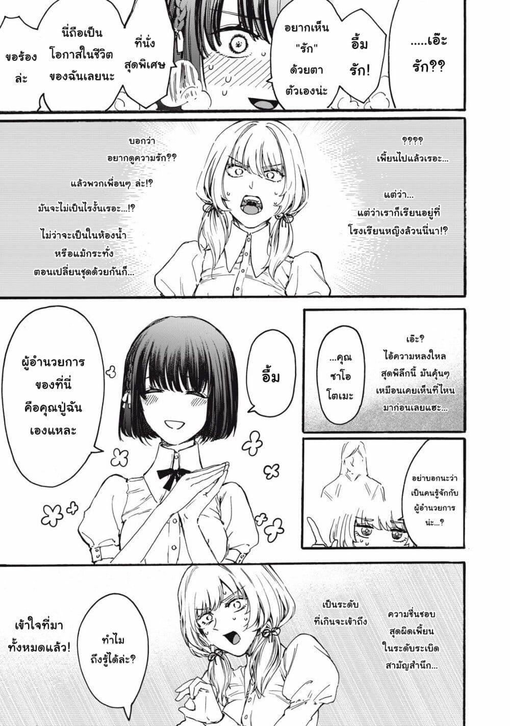 Manga-lc-com อ่านมังงะ อ่านการ์ตูน ออนไลน์ ฟรี Ore no Dankon ♡ Sacrifice ตอนที่ 1 2 3 4 5 6 7 8 9 10 11 12 13 14 ฟรี ไม่มีโฆษณา Manga-lc - อ่าน มังงะ อ่าน การ์ตูน ออนไลน์ อ่านมังงะ ฟรี