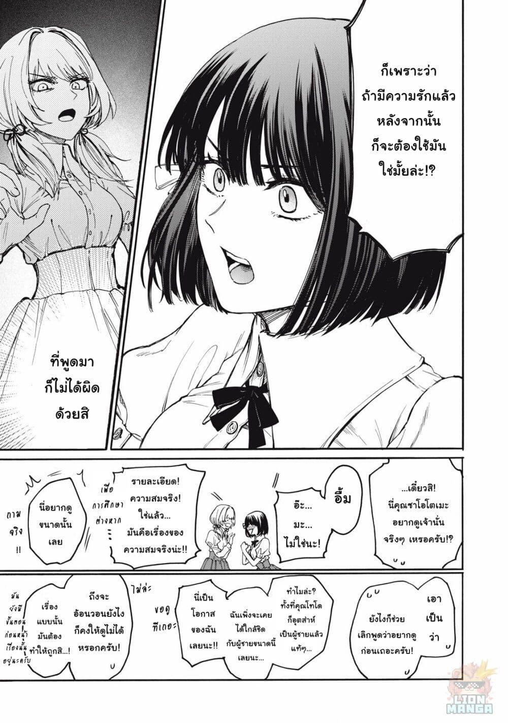 Manga-lc-com อ่านมังงะ อ่านการ์ตูน ออนไลน์ ฟรี Ore no Dankon ♡ Sacrifice ตอนที่ 1 2 3 4 5 6 7 8 9 10 11 12 13 14 ฟรี ไม่มีโฆษณา Manga-lc - อ่าน มังงะ อ่าน การ์ตูน ออนไลน์ อ่านมังงะ ฟรี