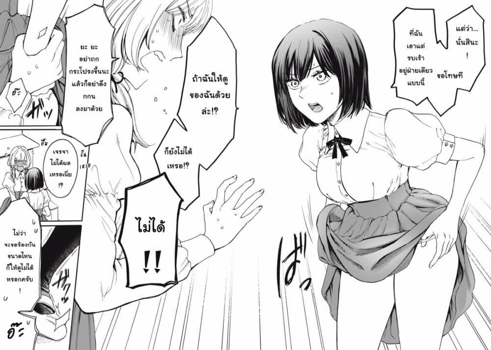 Manga-lc-com อ่านมังงะ อ่านการ์ตูน ออนไลน์ ฟรี Ore no Dankon ♡ Sacrifice ตอนที่ 1 2 3 4 5 6 7 8 9 10 11 12 13 14 ฟรี ไม่มีโฆษณา Manga-lc - อ่าน มังงะ อ่าน การ์ตูน ออนไลน์ อ่านมังงะ ฟรี