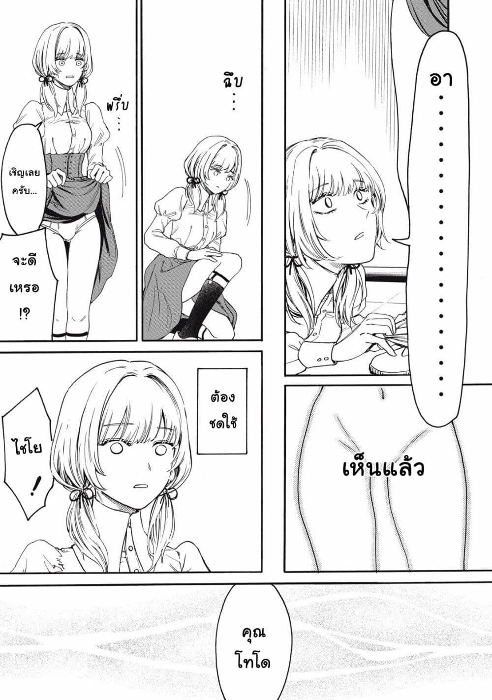 Manga-lc-com อ่านมังงะ อ่านการ์ตูน ออนไลน์ ฟรี Ore no Dankon ♡ Sacrifice ตอนที่ 1 2 3 4 5 6 7 8 9 10 11 12 13 14 ฟรี ไม่มีโฆษณา Manga-lc - อ่าน มังงะ อ่าน การ์ตูน ออนไลน์ อ่านมังงะ ฟรี