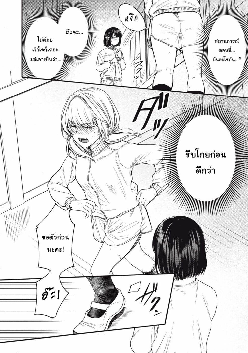 Manga-lc-com อ่านมังงะ อ่านการ์ตูน ออนไลน์ ฟรี Ore no Dankon ♡ Sacrifice ตอนที่ 1 2 3 4 5 6 7 8 9 10 11 12 13 14 ฟรี ไม่มีโฆษณา Manga-lc - อ่าน มังงะ อ่าน การ์ตูน ออนไลน์ อ่านมังงะ ฟรี