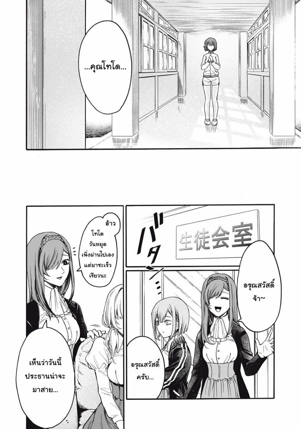 Manga-lc-com อ่านมังงะ อ่านการ์ตูน ออนไลน์ ฟรี Ore no Dankon ♡ Sacrifice ตอนที่ 1 2 3 4 5 6 7 8 9 10 11 12 13 14 ฟรี ไม่มีโฆษณา Manga-lc - อ่าน มังงะ อ่าน การ์ตูน ออนไลน์ อ่านมังงะ ฟรี