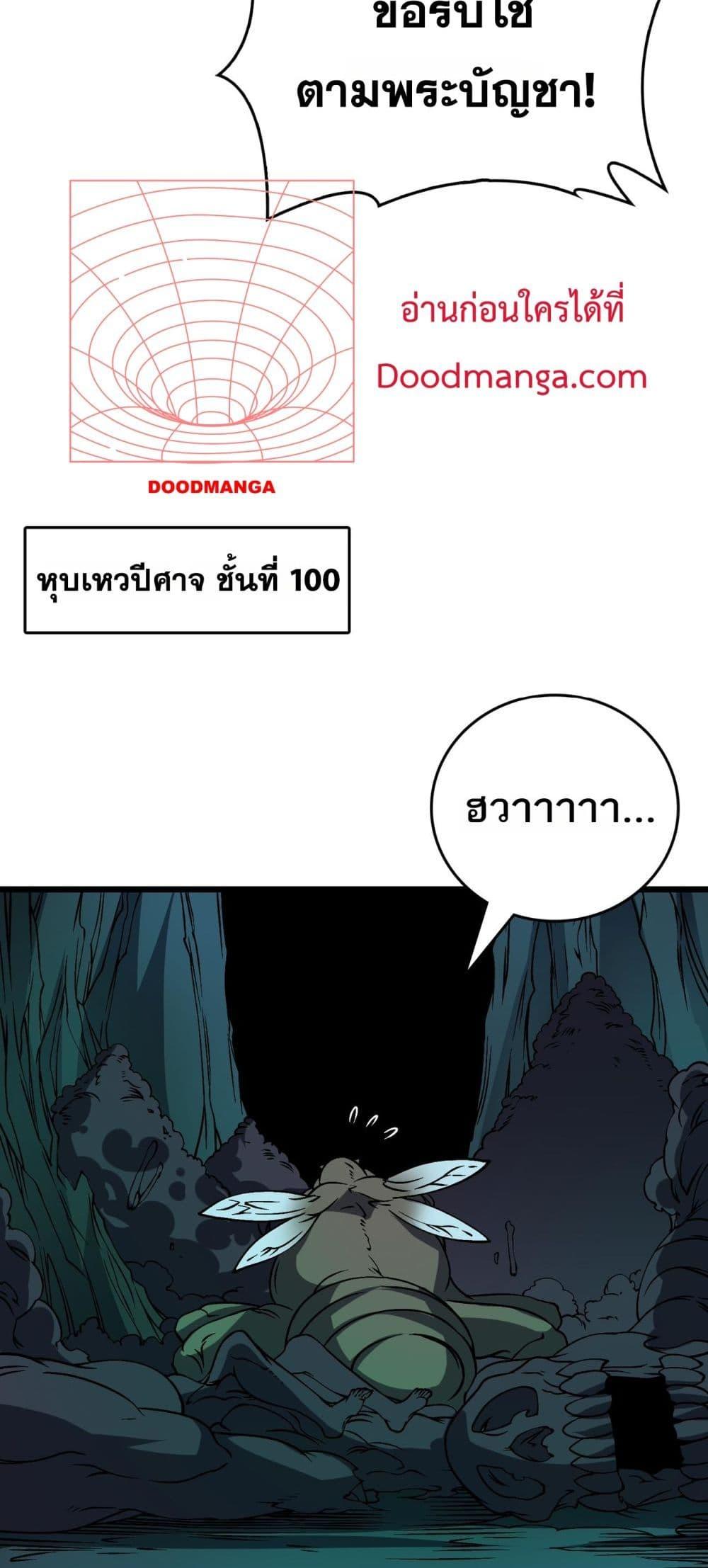 Manga-lc-com อ่านมังงะ อ่านการ์ตูน ออนไลน์ ฟรี Startingasthe ตอนที่ 1 2 3 4 5 6 7 8 9 10 11 12 13 14 ฟรี ไม่มีโฆษณา Manga-lc - อ่าน มังงะ อ่าน การ์ตูน ออนไลน์ อ่านมังงะ ฟรี