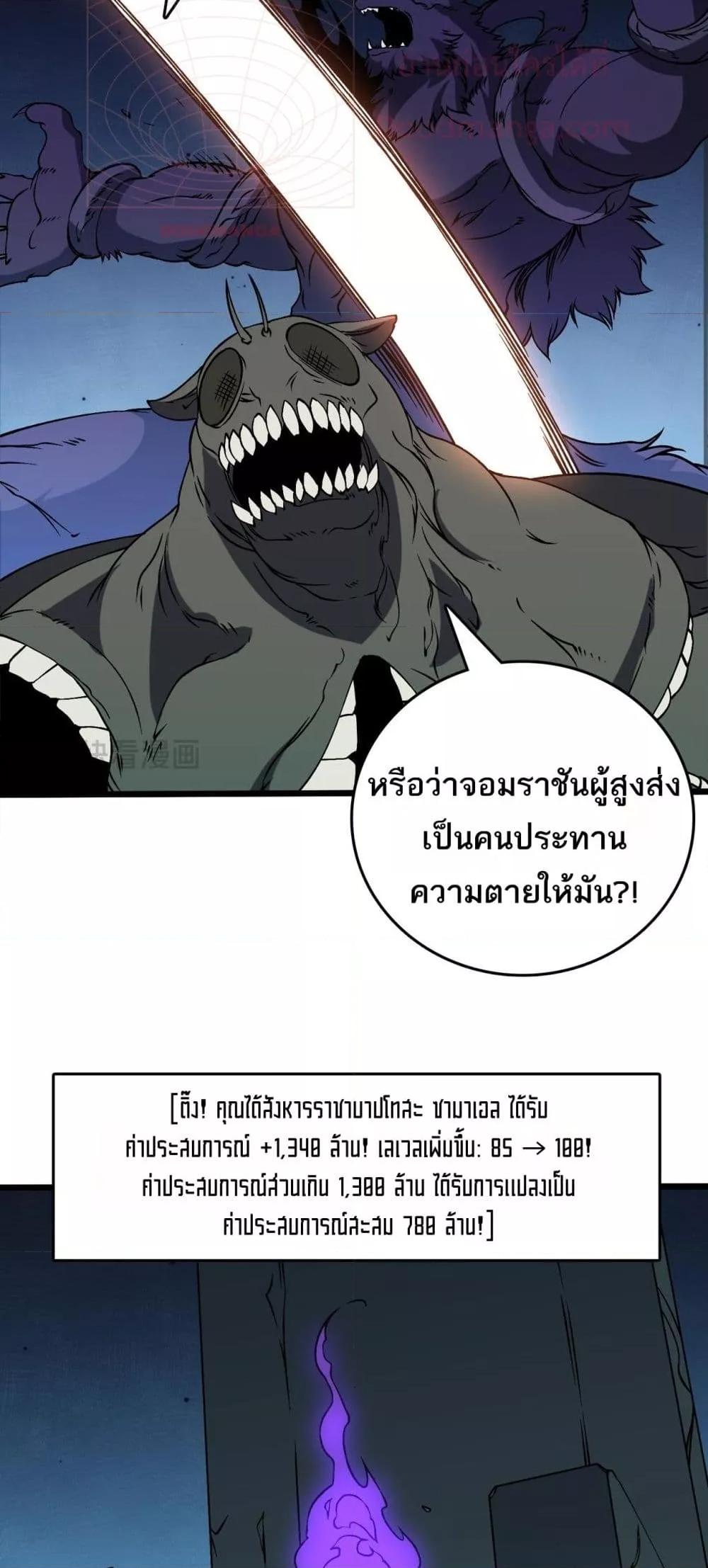 Manga-lc-com อ่านมังงะ อ่านการ์ตูน ออนไลน์ ฟรี Startingasthe ตอนที่ 1 2 3 4 5 6 7 8 9 10 11 12 13 14 ฟรี ไม่มีโฆษณา Manga-lc - อ่าน มังงะ อ่าน การ์ตูน ออนไลน์ อ่านมังงะ ฟรี