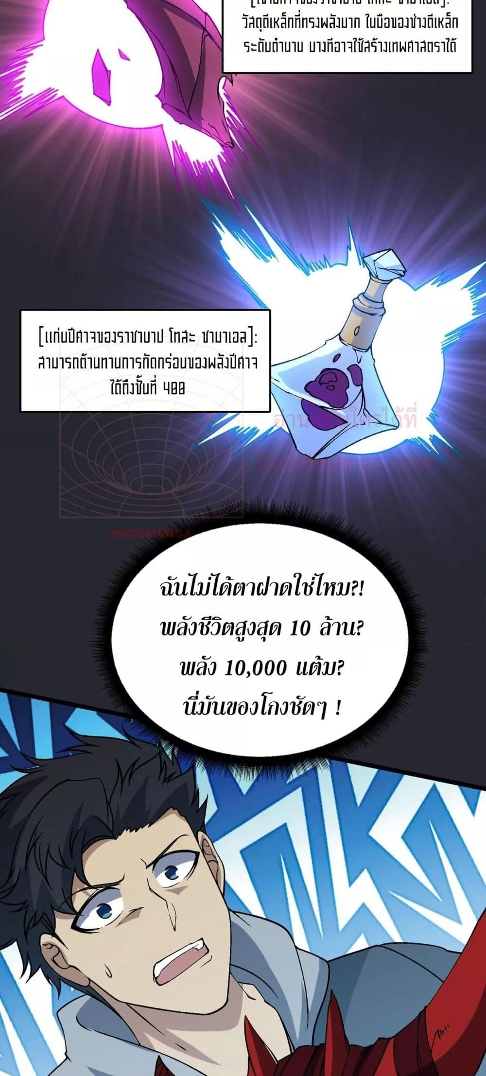 Manga-lc-com อ่านมังงะ อ่านการ์ตูน ออนไลน์ ฟรี Startingasthe ตอนที่ 1 2 3 4 5 6 7 8 9 10 11 12 13 14 ฟรี ไม่มีโฆษณา Manga-lc - อ่าน มังงะ อ่าน การ์ตูน ออนไลน์ อ่านมังงะ ฟรี