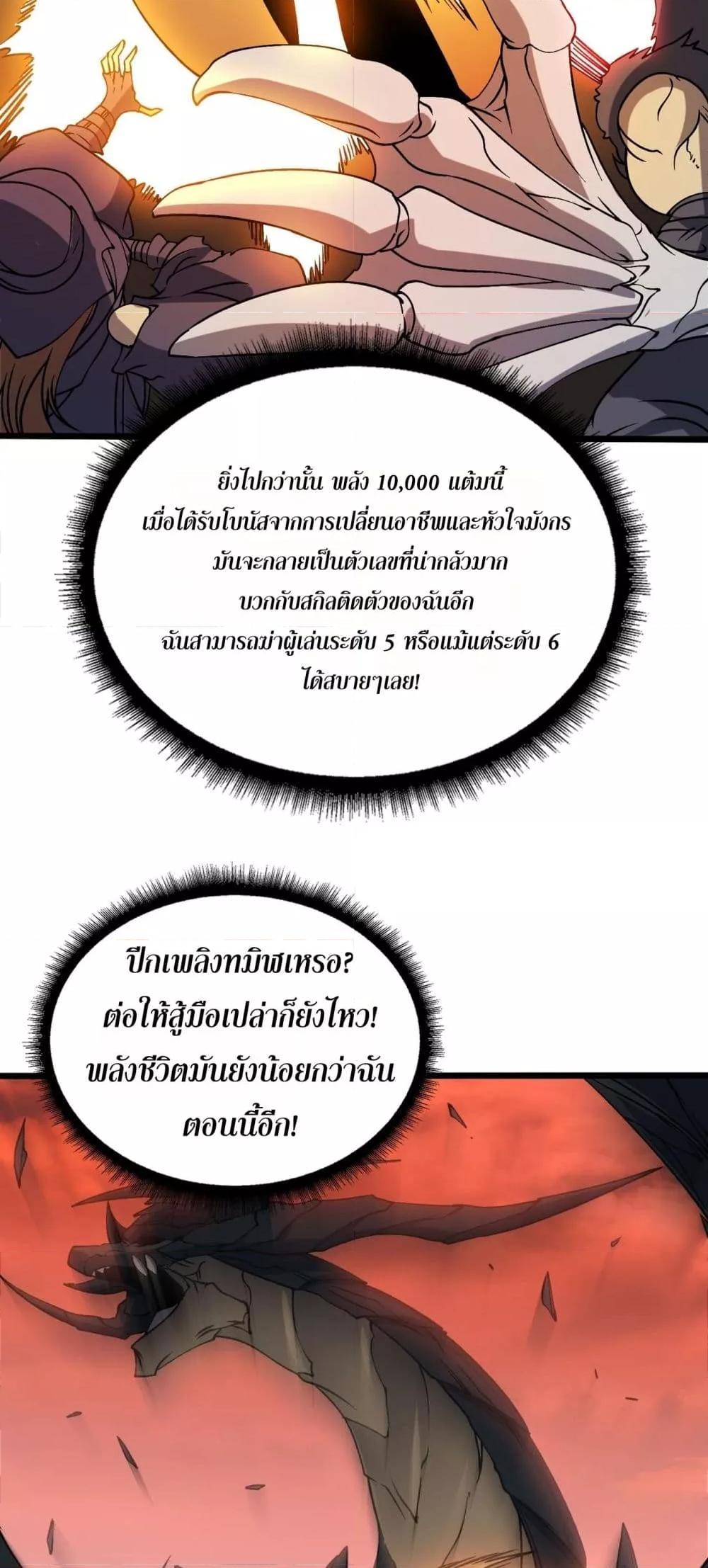 Manga-lc-com อ่านมังงะ อ่านการ์ตูน ออนไลน์ ฟรี Startingasthe ตอนที่ 1 2 3 4 5 6 7 8 9 10 11 12 13 14 ฟรี ไม่มีโฆษณา Manga-lc - อ่าน มังงะ อ่าน การ์ตูน ออนไลน์ อ่านมังงะ ฟรี