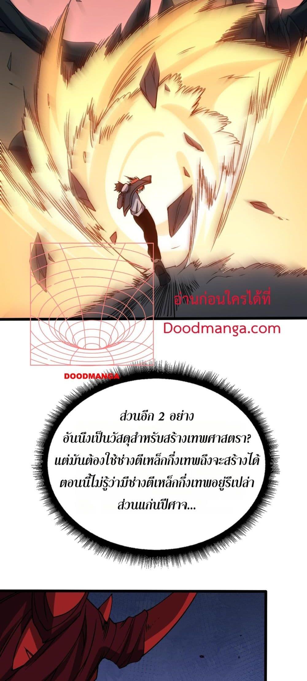 Manga-lc-com อ่านมังงะ อ่านการ์ตูน ออนไลน์ ฟรี Startingasthe ตอนที่ 1 2 3 4 5 6 7 8 9 10 11 12 13 14 ฟรี ไม่มีโฆษณา Manga-lc - อ่าน มังงะ อ่าน การ์ตูน ออนไลน์ อ่านมังงะ ฟรี