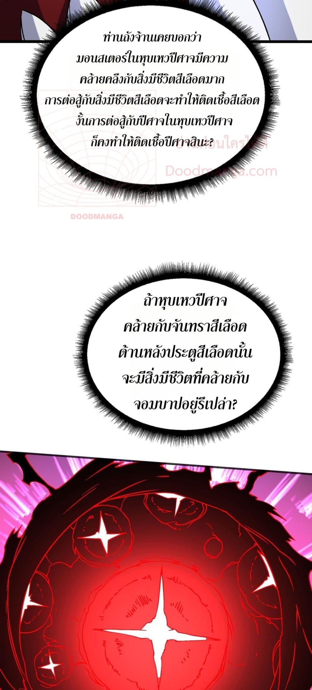 Manga-lc-com อ่านมังงะ อ่านการ์ตูน ออนไลน์ ฟรี Startingasthe ตอนที่ 1 2 3 4 5 6 7 8 9 10 11 12 13 14 ฟรี ไม่มีโฆษณา Manga-lc - อ่าน มังงะ อ่าน การ์ตูน ออนไลน์ อ่านมังงะ ฟรี