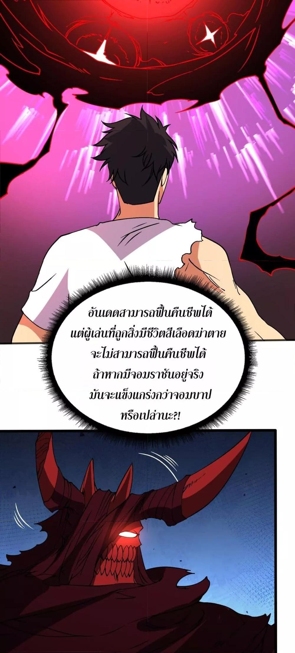 Manga-lc-com อ่านมังงะ อ่านการ์ตูน ออนไลน์ ฟรี Startingasthe ตอนที่ 1 2 3 4 5 6 7 8 9 10 11 12 13 14 ฟรี ไม่มีโฆษณา Manga-lc - อ่าน มังงะ อ่าน การ์ตูน ออนไลน์ อ่านมังงะ ฟรี