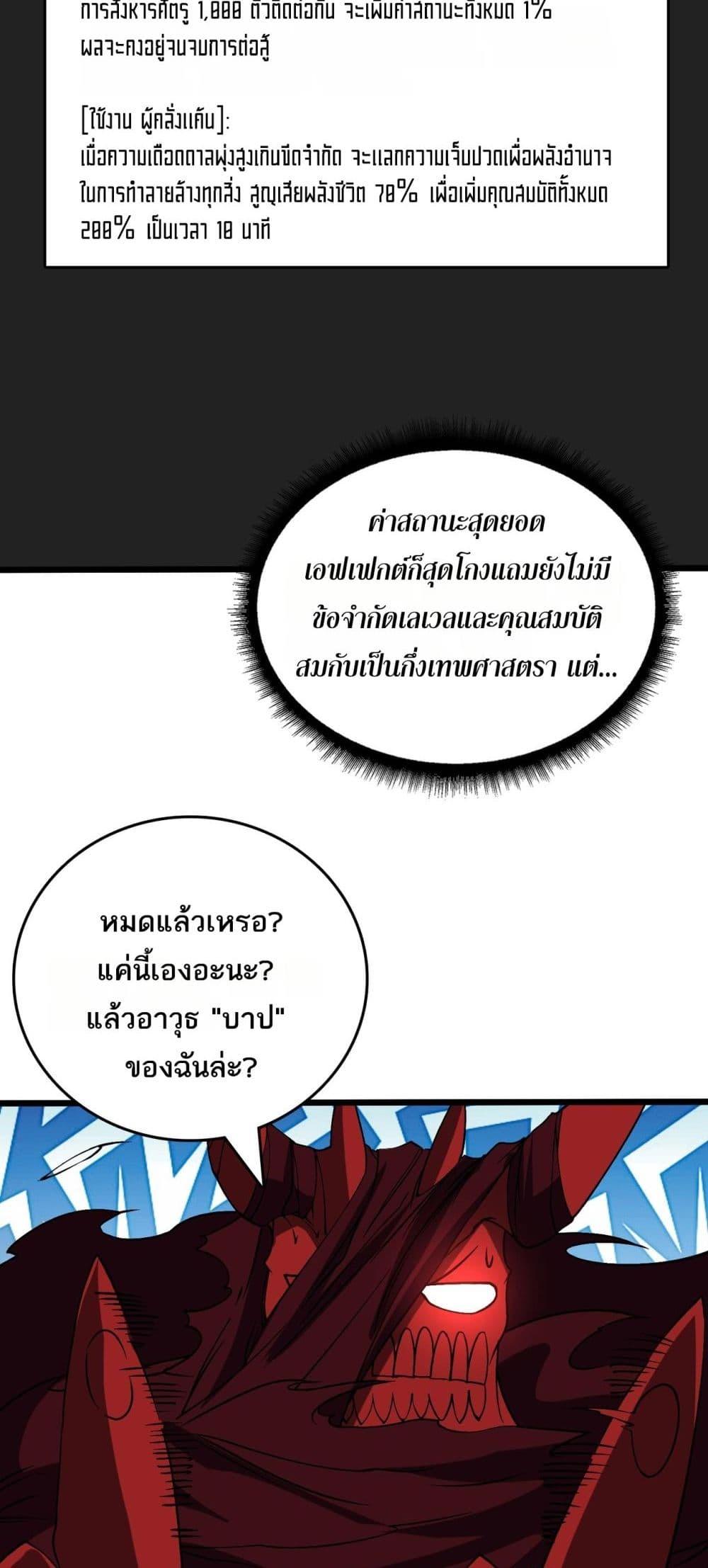 Manga-lc-com อ่านมังงะ อ่านการ์ตูน ออนไลน์ ฟรี Startingasthe ตอนที่ 1 2 3 4 5 6 7 8 9 10 11 12 13 14 ฟรี ไม่มีโฆษณา Manga-lc - อ่าน มังงะ อ่าน การ์ตูน ออนไลน์ อ่านมังงะ ฟรี