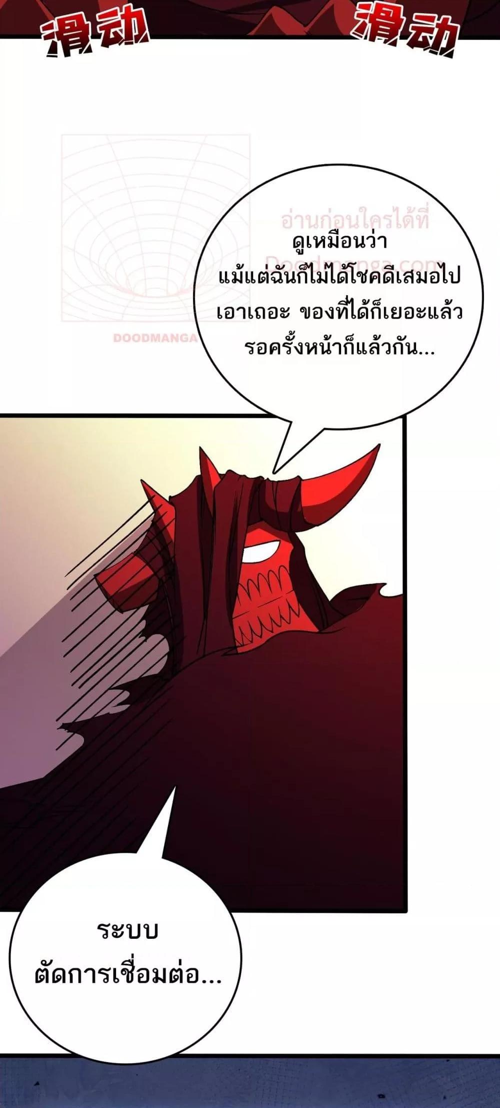 Manga-lc-com อ่านมังงะ อ่านการ์ตูน ออนไลน์ ฟรี Startingasthe ตอนที่ 1 2 3 4 5 6 7 8 9 10 11 12 13 14 ฟรี ไม่มีโฆษณา Manga-lc - อ่าน มังงะ อ่าน การ์ตูน ออนไลน์ อ่านมังงะ ฟรี