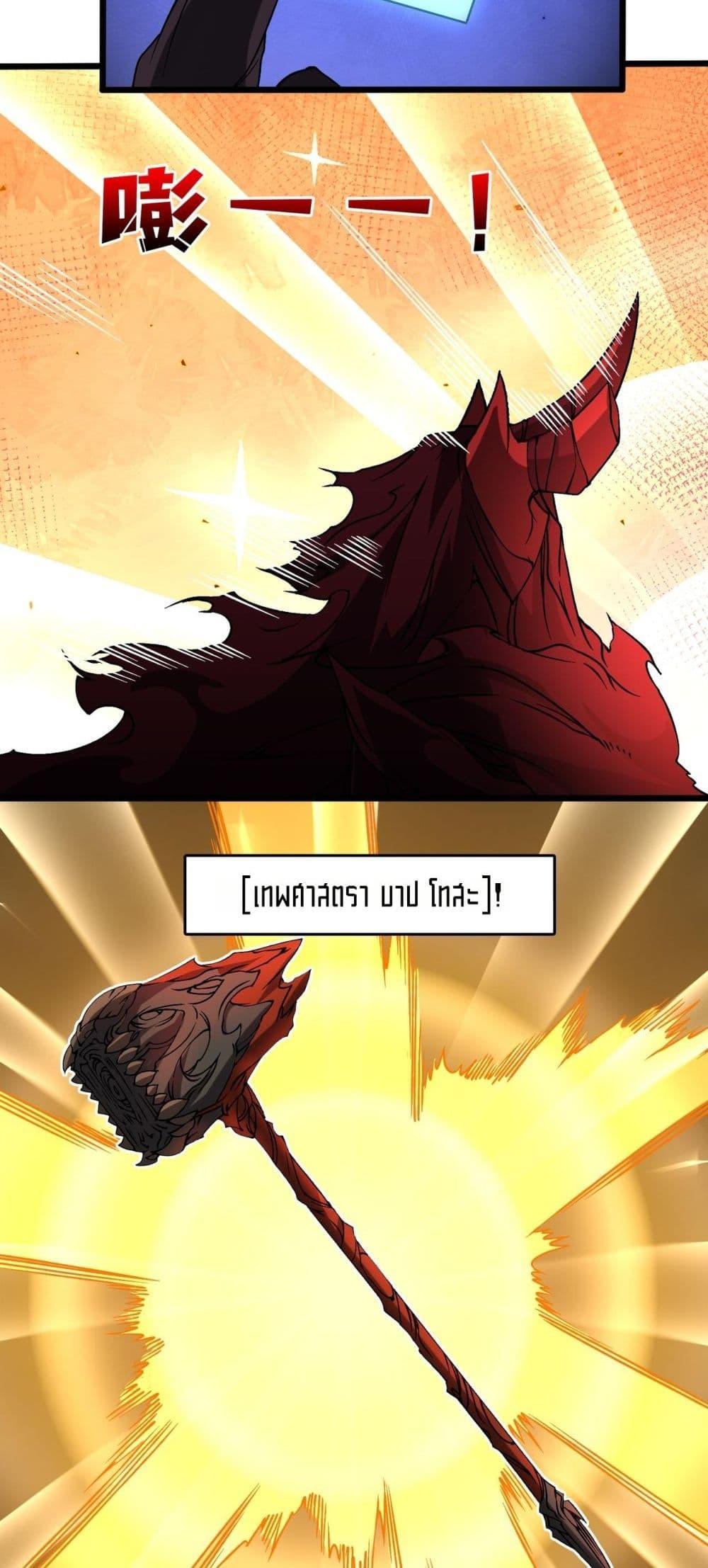 Manga-lc-com อ่านมังงะ อ่านการ์ตูน ออนไลน์ ฟรี Startingasthe ตอนที่ 1 2 3 4 5 6 7 8 9 10 11 12 13 14 ฟรี ไม่มีโฆษณา Manga-lc - อ่าน มังงะ อ่าน การ์ตูน ออนไลน์ อ่านมังงะ ฟรี