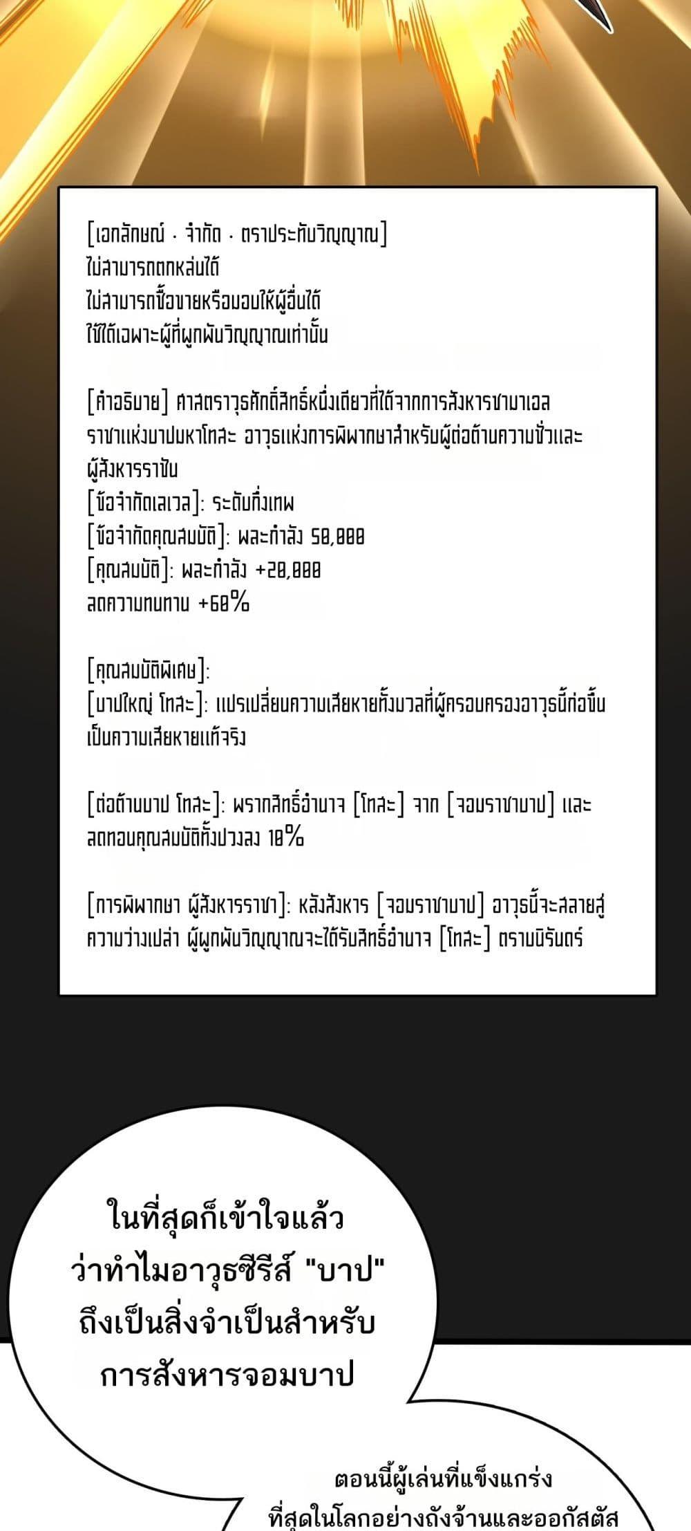 Manga-lc-com อ่านมังงะ อ่านการ์ตูน ออนไลน์ ฟรี Startingasthe ตอนที่ 1 2 3 4 5 6 7 8 9 10 11 12 13 14 ฟรี ไม่มีโฆษณา Manga-lc - อ่าน มังงะ อ่าน การ์ตูน ออนไลน์ อ่านมังงะ ฟรี