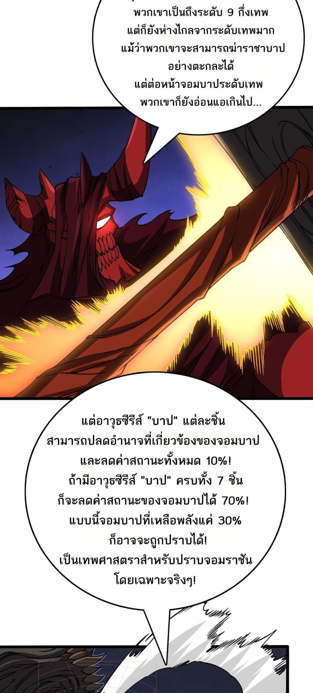 Manga-lc-com อ่านมังงะ อ่านการ์ตูน ออนไลน์ ฟรี Startingasthe ตอนที่ 1 2 3 4 5 6 7 8 9 10 11 12 13 14 ฟรี ไม่มีโฆษณา Manga-lc - อ่าน มังงะ อ่าน การ์ตูน ออนไลน์ อ่านมังงะ ฟรี