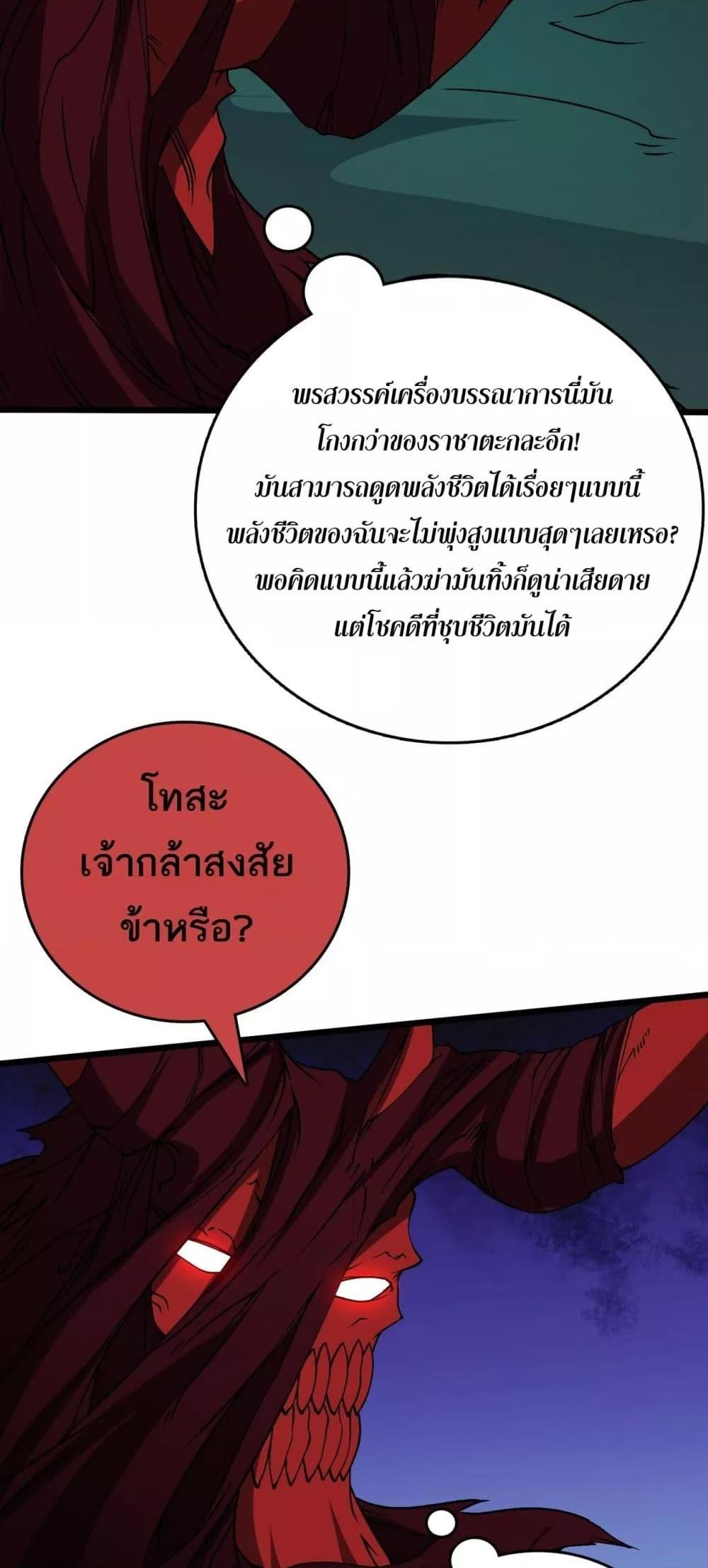 Manga-lc-com อ่านมังงะ อ่านการ์ตูน ออนไลน์ ฟรี Startingasthe ตอนที่ 1 2 3 4 5 6 7 8 9 10 11 12 13 14 ฟรี ไม่มีโฆษณา Manga-lc - อ่าน มังงะ อ่าน การ์ตูน ออนไลน์ อ่านมังงะ ฟรี