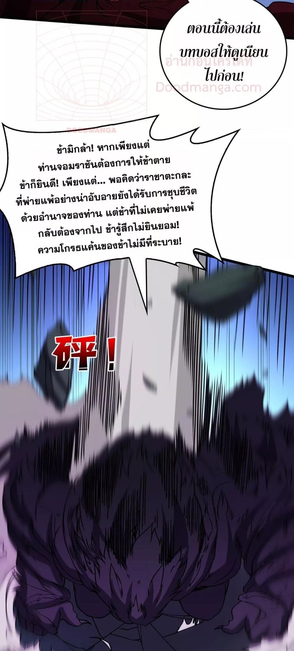 Manga-lc-com อ่านมังงะ อ่านการ์ตูน ออนไลน์ ฟรี Startingasthe ตอนที่ 1 2 3 4 5 6 7 8 9 10 11 12 13 14 ฟรี ไม่มีโฆษณา Manga-lc - อ่าน มังงะ อ่าน การ์ตูน ออนไลน์ อ่านมังงะ ฟรี