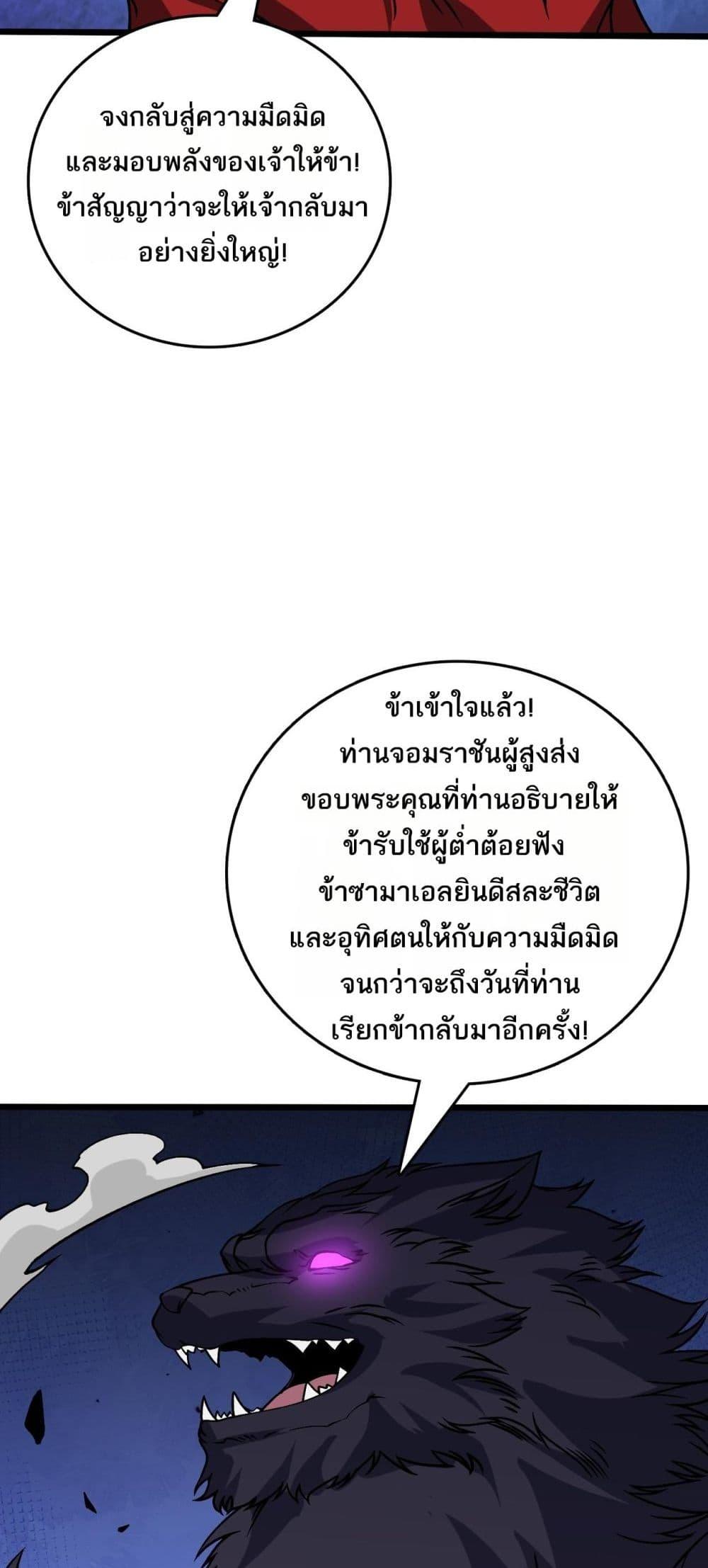 Manga-lc-com อ่านมังงะ อ่านการ์ตูน ออนไลน์ ฟรี Startingasthe ตอนที่ 1 2 3 4 5 6 7 8 9 10 11 12 13 14 ฟรี ไม่มีโฆษณา Manga-lc - อ่าน มังงะ อ่าน การ์ตูน ออนไลน์ อ่านมังงะ ฟรี