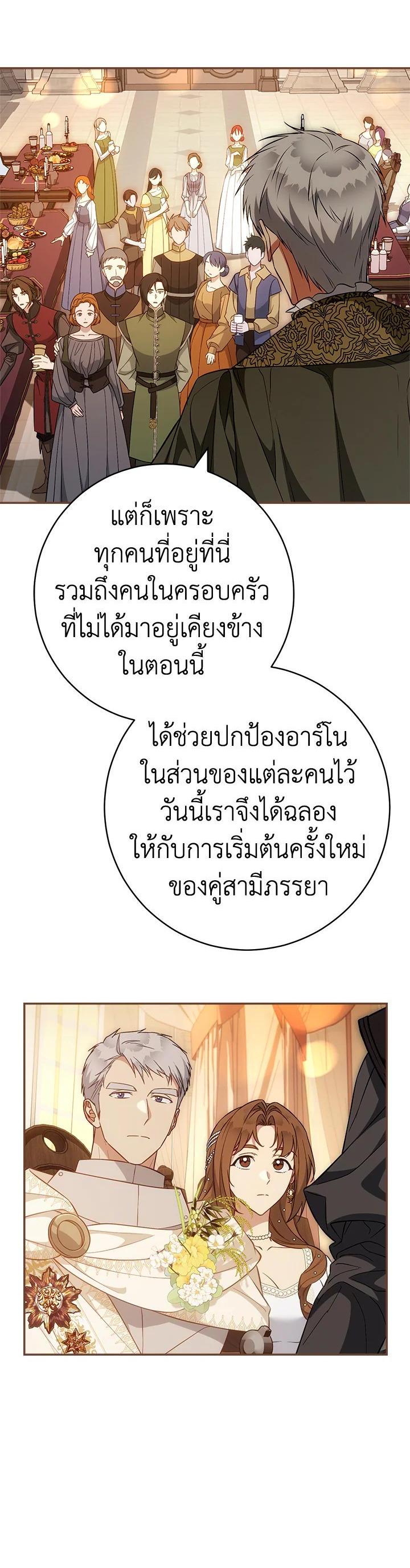 Manga-lc-com อ่านมังงะ อ่านการ์ตูน ออนไลน์ ฟรี Marriage of Convenience ตอนที่ 1 2 3 4 5 6 7 8 9 10 11 12 13 14 ฟรี ไม่มีโฆษณา Manga-lc - อ่าน มังงะ อ่าน การ์ตูน ออนไลน์ อ่านมังงะ ฟรี