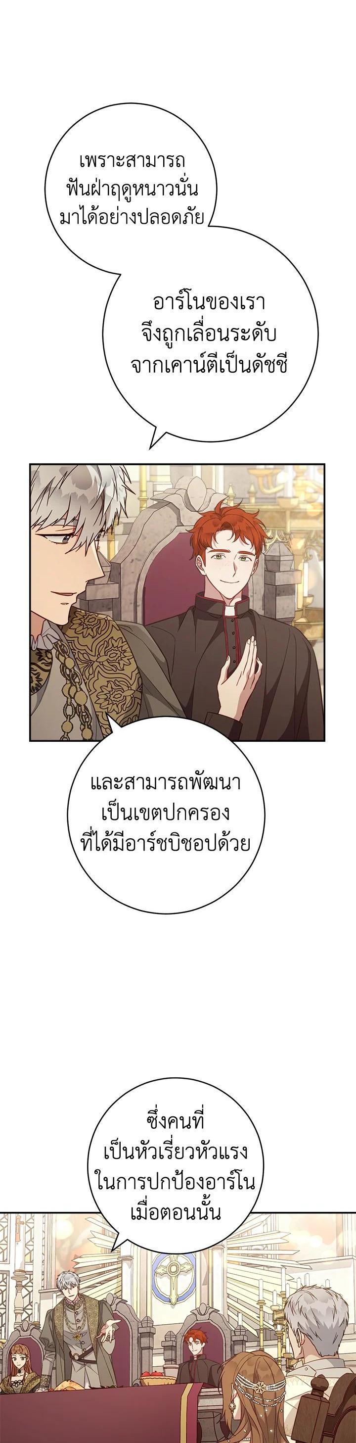 Manga-lc-com อ่านมังงะ อ่านการ์ตูน ออนไลน์ ฟรี Marriage of Convenience ตอนที่ 1 2 3 4 5 6 7 8 9 10 11 12 13 14 ฟรี ไม่มีโฆษณา Manga-lc - อ่าน มังงะ อ่าน การ์ตูน ออนไลน์ อ่านมังงะ ฟรี