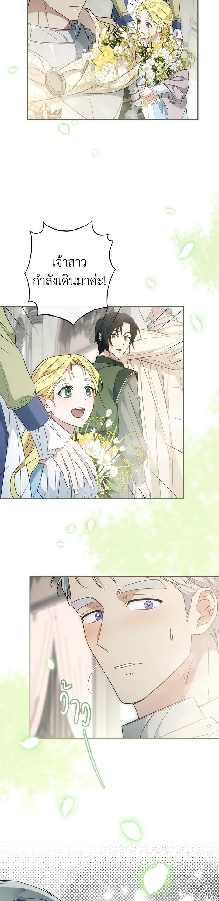 Manga-lc-com อ่านมังงะ อ่านการ์ตูน ออนไลน์ ฟรี Marriage of Convenience ตอนที่ 1 2 3 4 5 6 7 8 9 10 11 12 13 14 ฟรี ไม่มีโฆษณา Manga-lc - อ่าน มังงะ อ่าน การ์ตูน ออนไลน์ อ่านมังงะ ฟรี