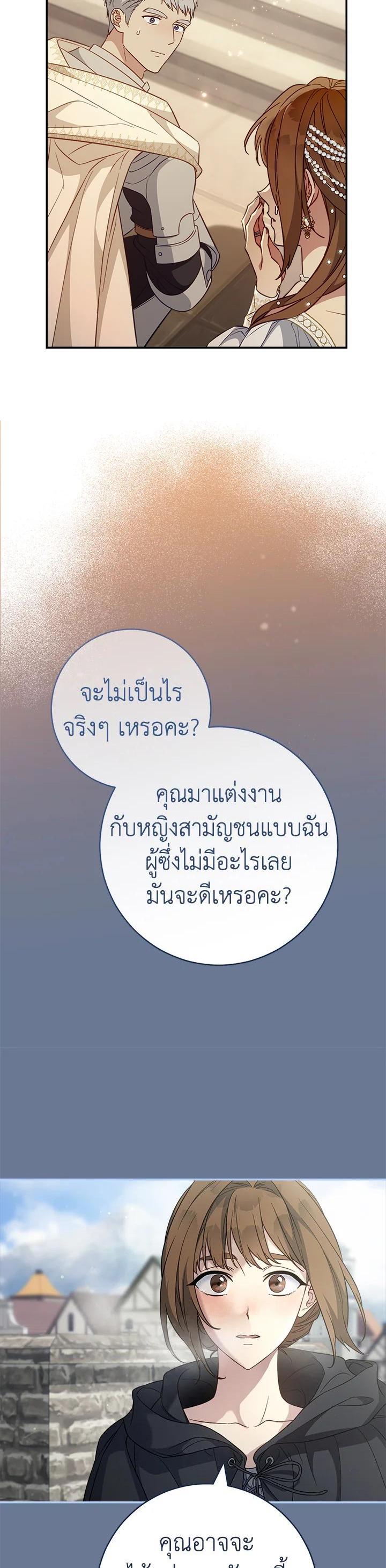 Manga-lc-com อ่านมังงะ อ่านการ์ตูน ออนไลน์ ฟรี Marriage of Convenience ตอนที่ 1 2 3 4 5 6 7 8 9 10 11 12 13 14 ฟรี ไม่มีโฆษณา Manga-lc - อ่าน มังงะ อ่าน การ์ตูน ออนไลน์ อ่านมังงะ ฟรี