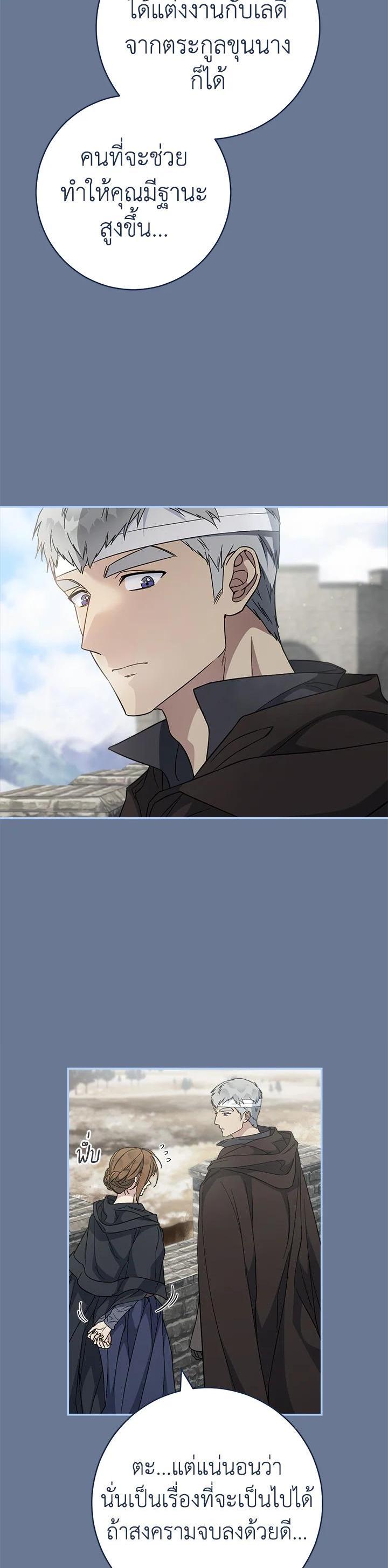 Manga-lc-com อ่านมังงะ อ่านการ์ตูน ออนไลน์ ฟรี Marriage of Convenience ตอนที่ 1 2 3 4 5 6 7 8 9 10 11 12 13 14 ฟรี ไม่มีโฆษณา Manga-lc - อ่าน มังงะ อ่าน การ์ตูน ออนไลน์ อ่านมังงะ ฟรี