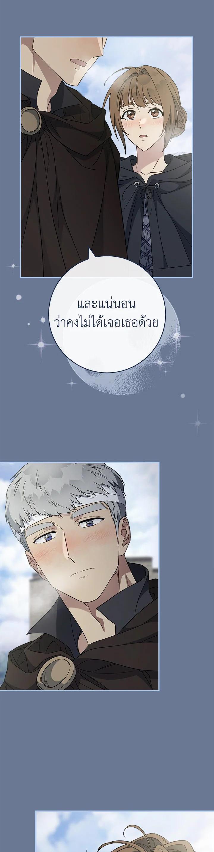 Manga-lc-com อ่านมังงะ อ่านการ์ตูน ออนไลน์ ฟรี Marriage of Convenience ตอนที่ 1 2 3 4 5 6 7 8 9 10 11 12 13 14 ฟรี ไม่มีโฆษณา Manga-lc - อ่าน มังงะ อ่าน การ์ตูน ออนไลน์ อ่านมังงะ ฟรี