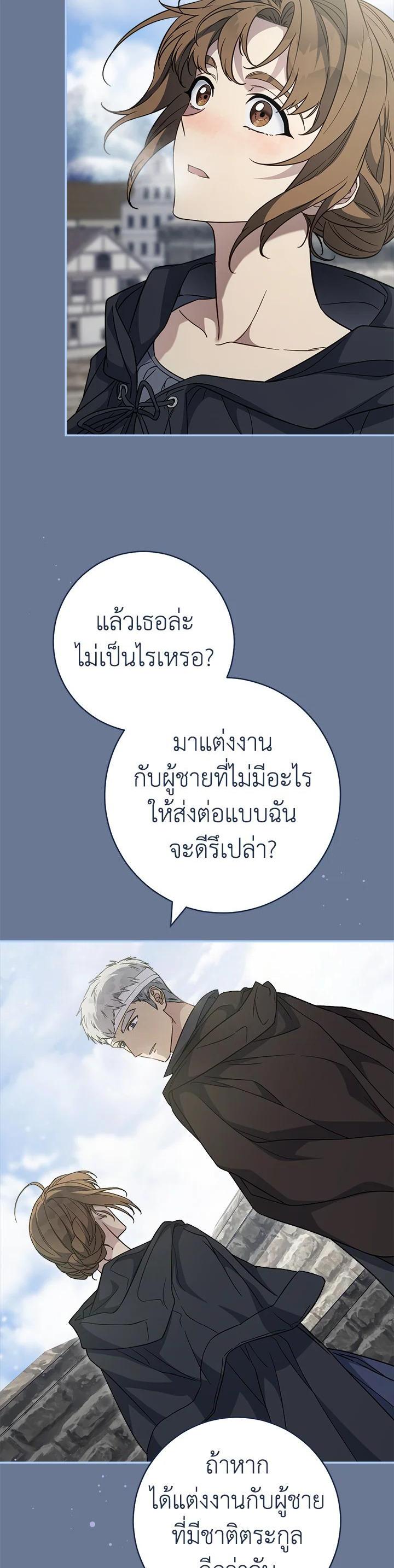 Manga-lc-com อ่านมังงะ อ่านการ์ตูน ออนไลน์ ฟรี Marriage of Convenience ตอนที่ 1 2 3 4 5 6 7 8 9 10 11 12 13 14 ฟรี ไม่มีโฆษณา Manga-lc - อ่าน มังงะ อ่าน การ์ตูน ออนไลน์ อ่านมังงะ ฟรี