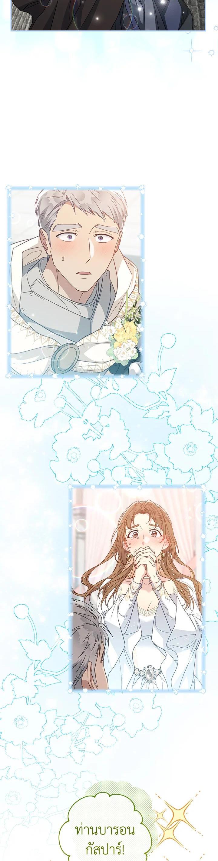 Manga-lc-com อ่านมังงะ อ่านการ์ตูน ออนไลน์ ฟรี Marriage of Convenience ตอนที่ 1 2 3 4 5 6 7 8 9 10 11 12 13 14 ฟรี ไม่มีโฆษณา Manga-lc - อ่าน มังงะ อ่าน การ์ตูน ออนไลน์ อ่านมังงะ ฟรี