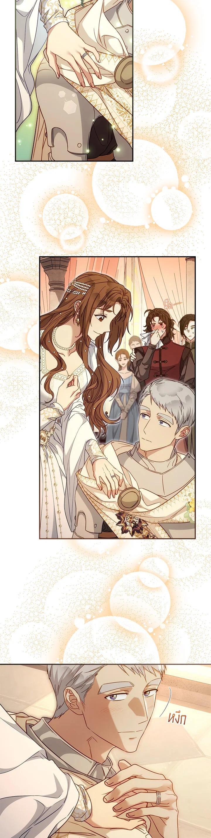 Manga-lc-com อ่านมังงะ อ่านการ์ตูน ออนไลน์ ฟรี Marriage of Convenience ตอนที่ 1 2 3 4 5 6 7 8 9 10 11 12 13 14 ฟรี ไม่มีโฆษณา Manga-lc - อ่าน มังงะ อ่าน การ์ตูน ออนไลน์ อ่านมังงะ ฟรี