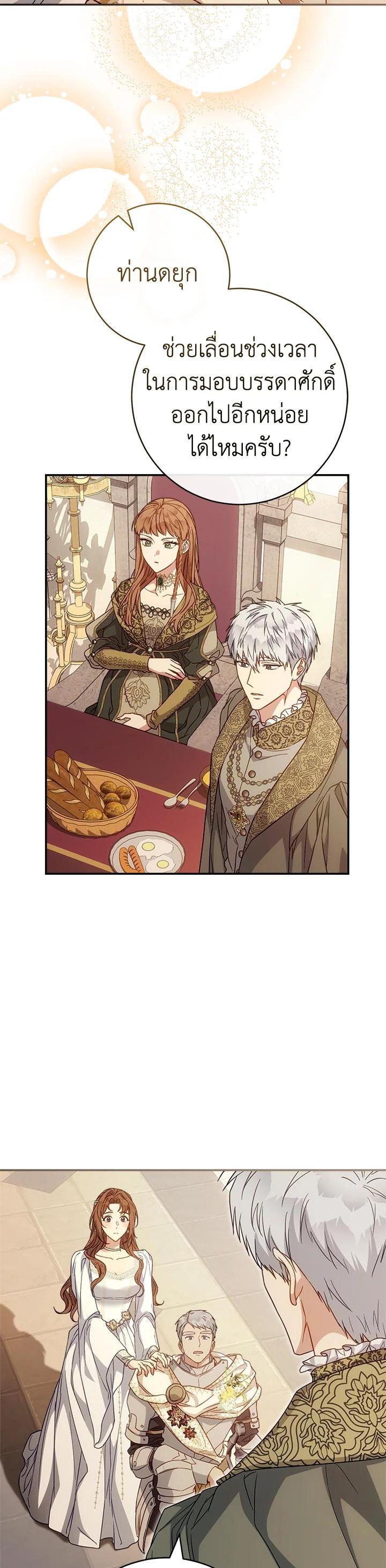 Manga-lc-com อ่านมังงะ อ่านการ์ตูน ออนไลน์ ฟรี Marriage of Convenience ตอนที่ 1 2 3 4 5 6 7 8 9 10 11 12 13 14 ฟรี ไม่มีโฆษณา Manga-lc - อ่าน มังงะ อ่าน การ์ตูน ออนไลน์ อ่านมังงะ ฟรี