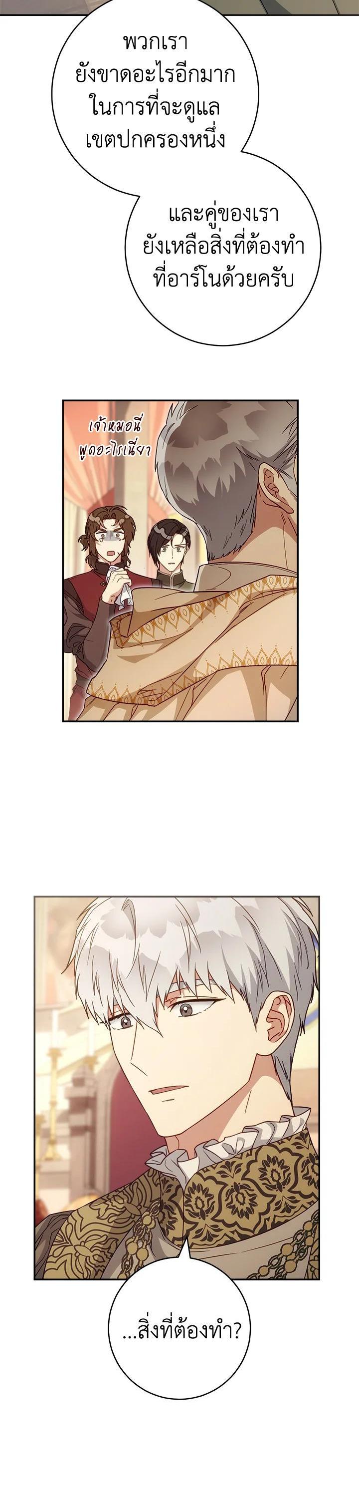 Manga-lc-com อ่านมังงะ อ่านการ์ตูน ออนไลน์ ฟรี Marriage of Convenience ตอนที่ 1 2 3 4 5 6 7 8 9 10 11 12 13 14 ฟรี ไม่มีโฆษณา Manga-lc - อ่าน มังงะ อ่าน การ์ตูน ออนไลน์ อ่านมังงะ ฟรี