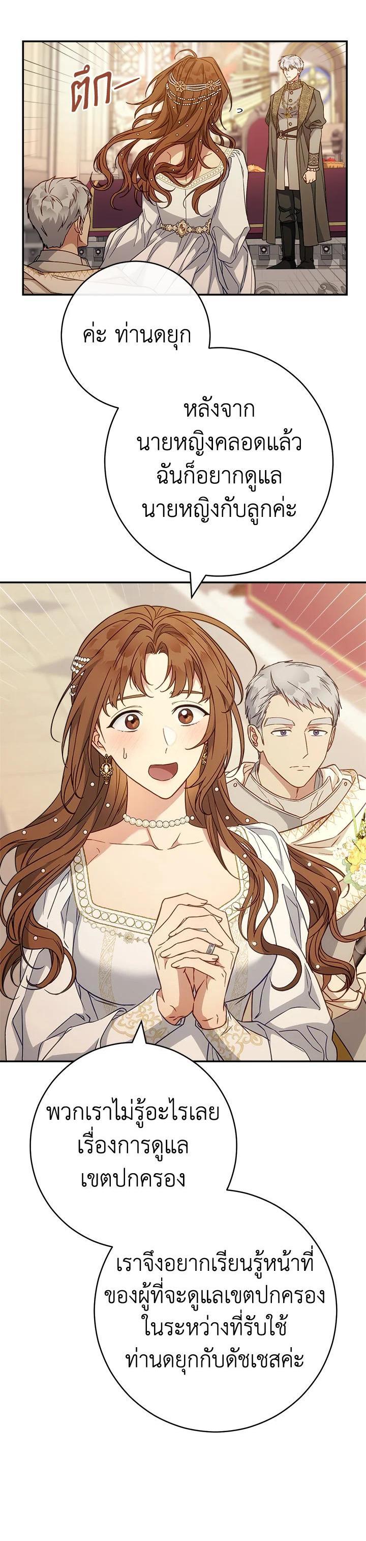 Manga-lc-com อ่านมังงะ อ่านการ์ตูน ออนไลน์ ฟรี Marriage of Convenience ตอนที่ 1 2 3 4 5 6 7 8 9 10 11 12 13 14 ฟรี ไม่มีโฆษณา Manga-lc - อ่าน มังงะ อ่าน การ์ตูน ออนไลน์ อ่านมังงะ ฟรี