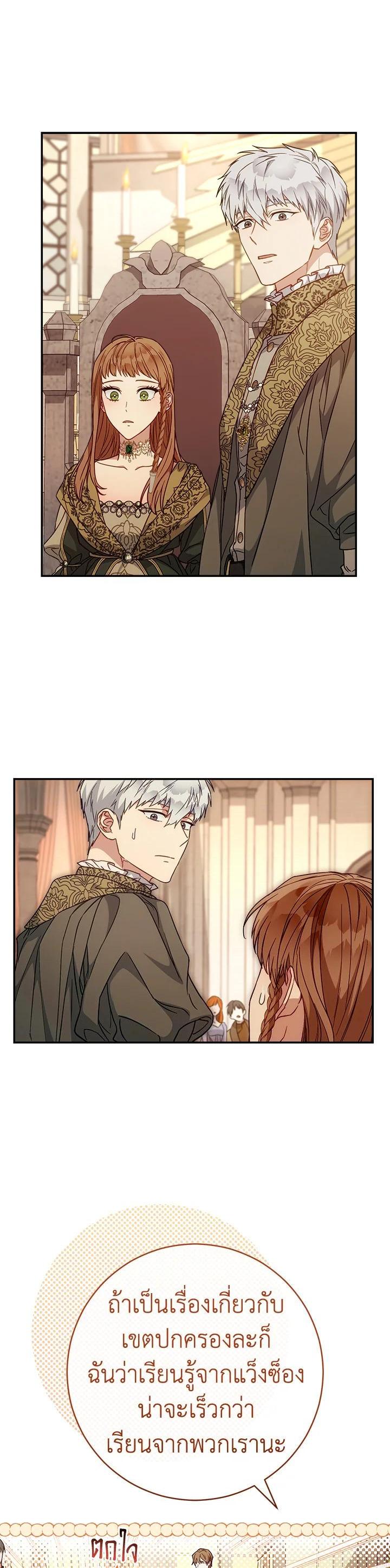 Manga-lc-com อ่านมังงะ อ่านการ์ตูน ออนไลน์ ฟรี Marriage of Convenience ตอนที่ 1 2 3 4 5 6 7 8 9 10 11 12 13 14 ฟรี ไม่มีโฆษณา Manga-lc - อ่าน มังงะ อ่าน การ์ตูน ออนไลน์ อ่านมังงะ ฟรี