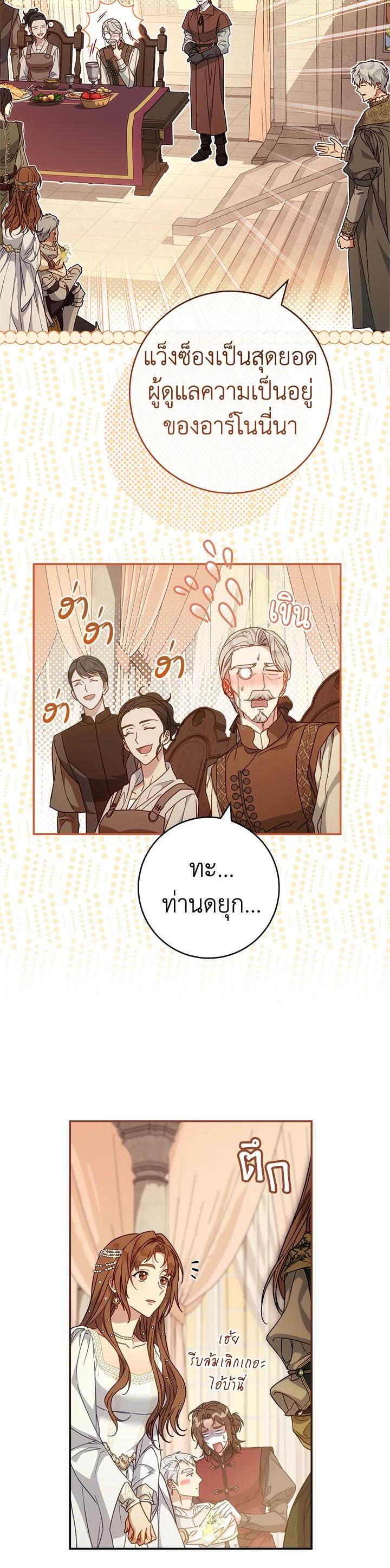 Manga-lc-com อ่านมังงะ อ่านการ์ตูน ออนไลน์ ฟรี Marriage of Convenience ตอนที่ 1 2 3 4 5 6 7 8 9 10 11 12 13 14 ฟรี ไม่มีโฆษณา Manga-lc - อ่าน มังงะ อ่าน การ์ตูน ออนไลน์ อ่านมังงะ ฟรี