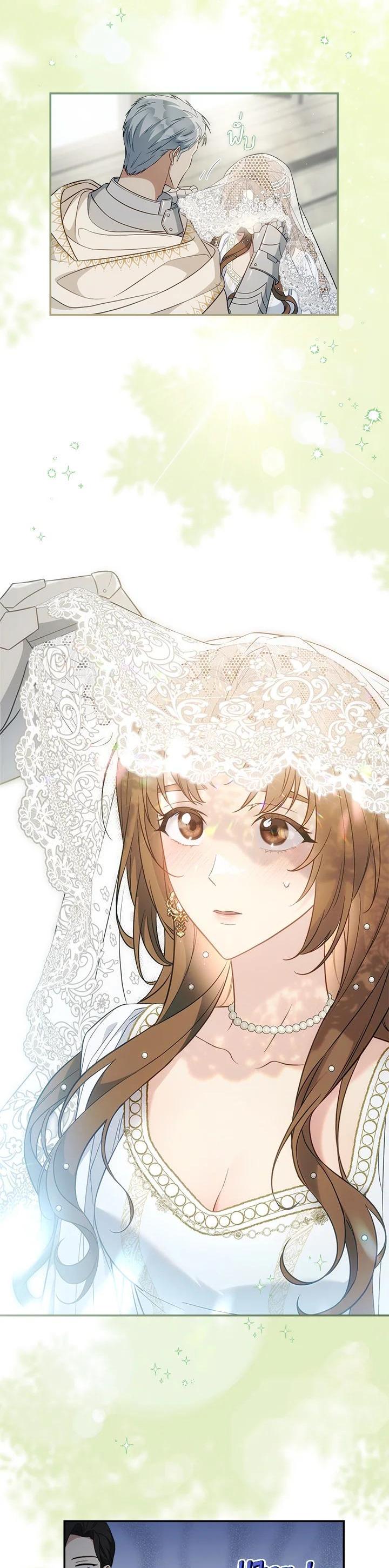 Manga-lc-com อ่านมังงะ อ่านการ์ตูน ออนไลน์ ฟรี Marriage of Convenience ตอนที่ 1 2 3 4 5 6 7 8 9 10 11 12 13 14 ฟรี ไม่มีโฆษณา Manga-lc - อ่าน มังงะ อ่าน การ์ตูน ออนไลน์ อ่านมังงะ ฟรี