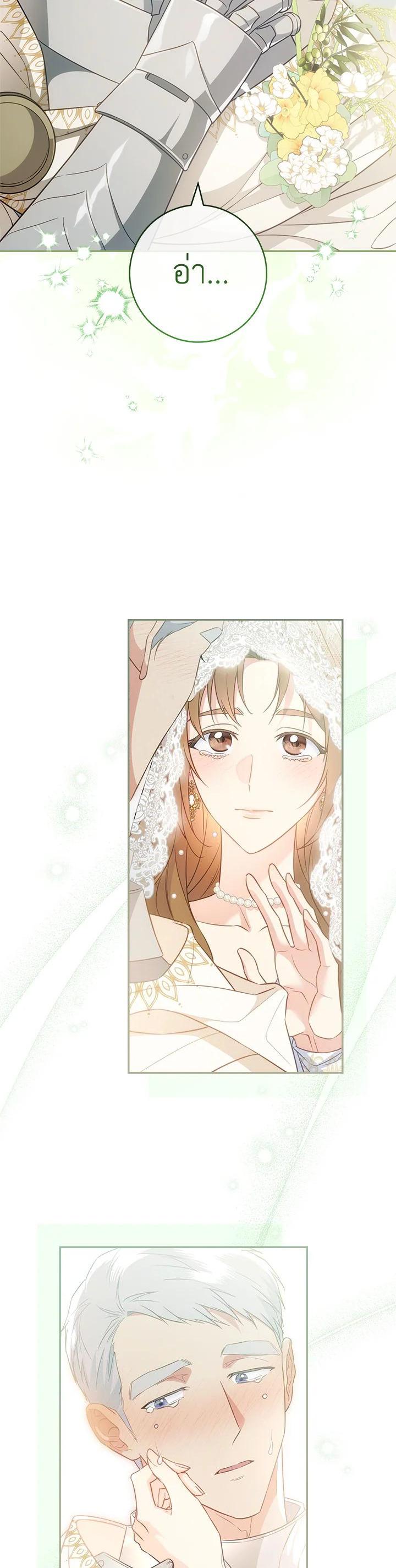 Manga-lc-com อ่านมังงะ อ่านการ์ตูน ออนไลน์ ฟรี Marriage of Convenience ตอนที่ 1 2 3 4 5 6 7 8 9 10 11 12 13 14 ฟรี ไม่มีโฆษณา Manga-lc - อ่าน มังงะ อ่าน การ์ตูน ออนไลน์ อ่านมังงะ ฟรี