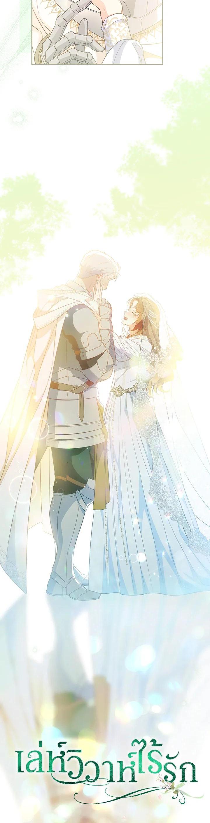 Manga-lc-com อ่านมังงะ อ่านการ์ตูน ออนไลน์ ฟรี Marriage of Convenience ตอนที่ 1 2 3 4 5 6 7 8 9 10 11 12 13 14 ฟรี ไม่มีโฆษณา Manga-lc - อ่าน มังงะ อ่าน การ์ตูน ออนไลน์ อ่านมังงะ ฟรี