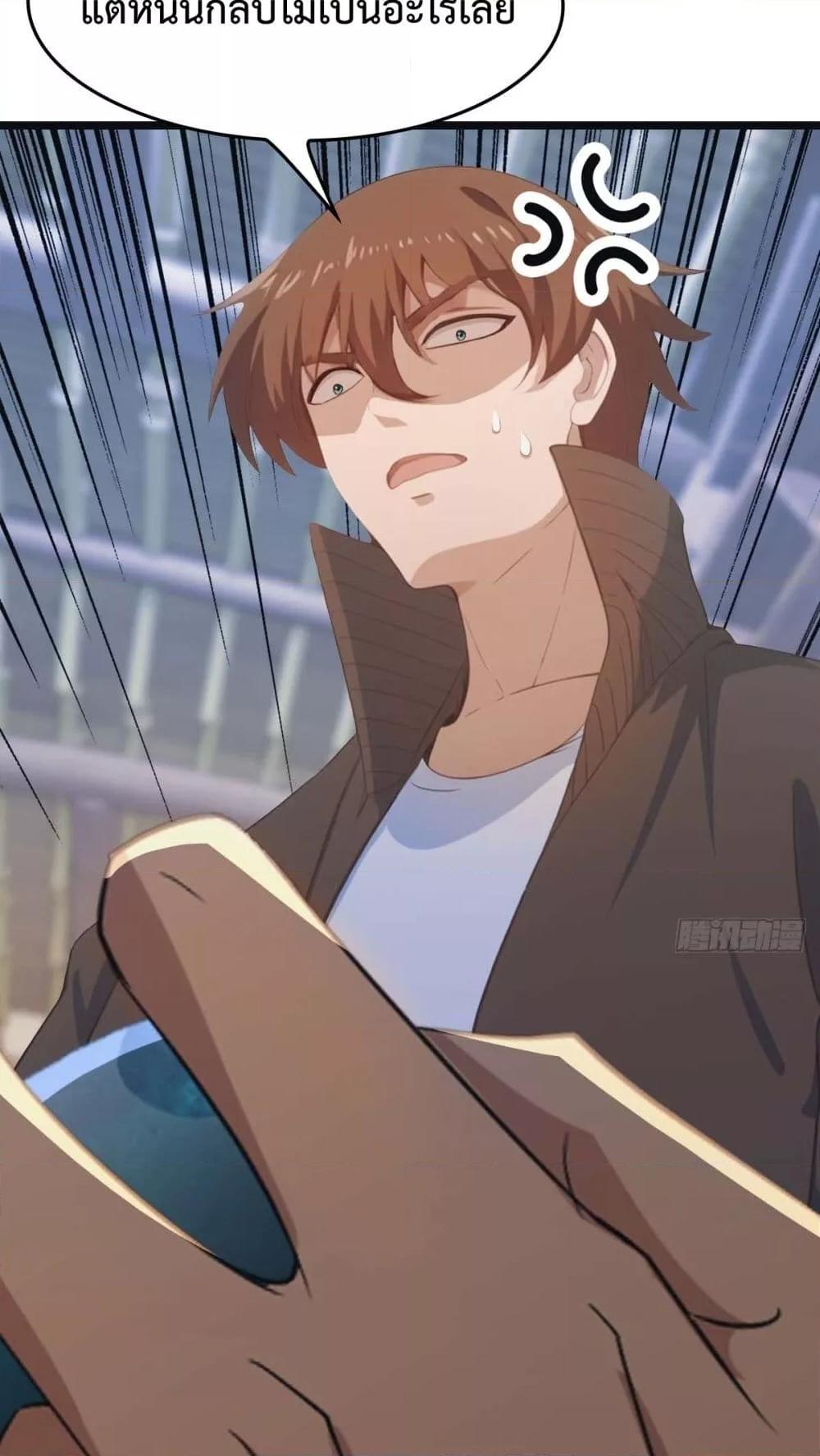 Manga-lc-com อ่านมังงะ อ่านการ์ตูน ออนไลน์ ฟรี MasterCultivat ตอนที่ 1 2 3 4 5 6 7 8 9 10 11 12 13 14 ฟรี ไม่มีโฆษณา Manga-lc - อ่าน มังงะ อ่าน การ์ตูน ออนไลน์ อ่านมังงะ ฟรี