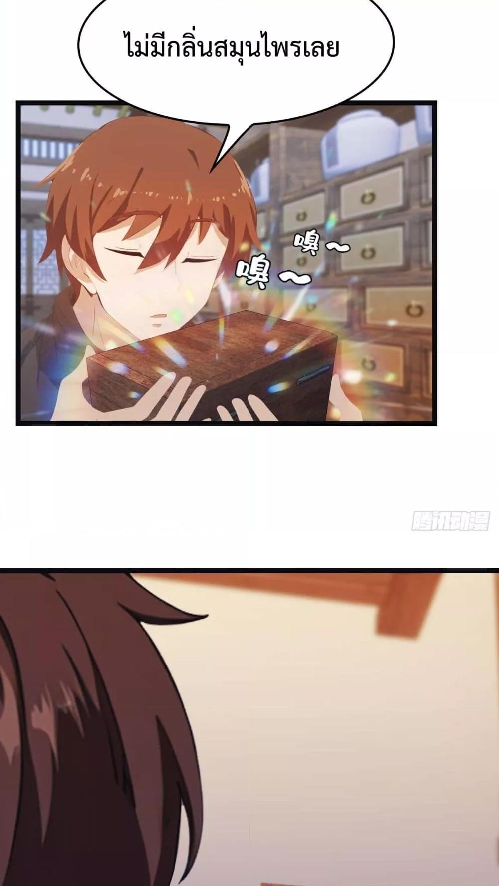 Manga-lc-com อ่านมังงะ อ่านการ์ตูน ออนไลน์ ฟรี MasterCultivat ตอนที่ 1 2 3 4 5 6 7 8 9 10 11 12 13 14 ฟรี ไม่มีโฆษณา Manga-lc - อ่าน มังงะ อ่าน การ์ตูน ออนไลน์ อ่านมังงะ ฟรี