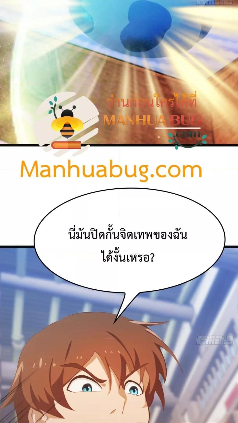 Manga-lc-com อ่านมังงะ อ่านการ์ตูน ออนไลน์ ฟรี MasterCultivat ตอนที่ 1 2 3 4 5 6 7 8 9 10 11 12 13 14 ฟรี ไม่มีโฆษณา Manga-lc - อ่าน มังงะ อ่าน การ์ตูน ออนไลน์ อ่านมังงะ ฟรี
