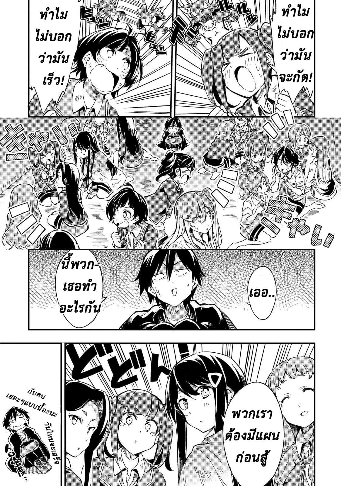 Manga-lc-com อ่านมังงะ อ่านการ์ตูน ออนไลน์ ฟรี Hitoribocchi no Isekai Kouryaku ตอนที่ 1 2 3 4 5 6 7 8 9 10 11 12 13 14 ฟรี ไม่มีโฆษณา Manga-lc - อ่าน มังงะ อ่าน การ์ตูน ออนไลน์ อ่านมังงะ ฟรี