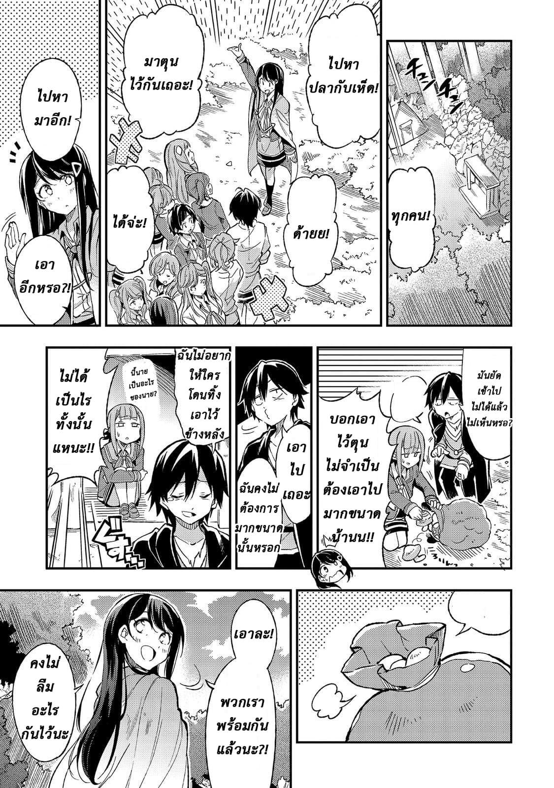 Manga-lc-com อ่านมังงะ อ่านการ์ตูน ออนไลน์ ฟรี Hitoribocchi no Isekai Kouryaku ตอนที่ 1 2 3 4 5 6 7 8 9 10 11 12 13 14 ฟรี ไม่มีโฆษณา Manga-lc - อ่าน มังงะ อ่าน การ์ตูน ออนไลน์ อ่านมังงะ ฟรี