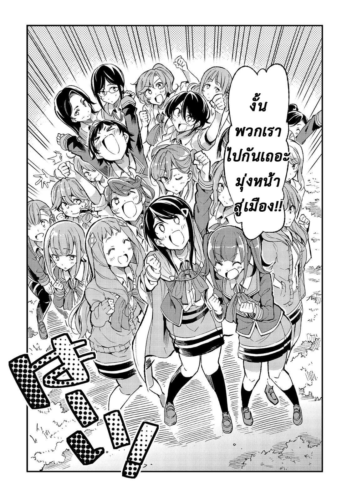 Manga-lc-com อ่านมังงะ อ่านการ์ตูน ออนไลน์ ฟรี Hitoribocchi no Isekai Kouryaku ตอนที่ 1 2 3 4 5 6 7 8 9 10 11 12 13 14 ฟรี ไม่มีโฆษณา Manga-lc - อ่าน มังงะ อ่าน การ์ตูน ออนไลน์ อ่านมังงะ ฟรี