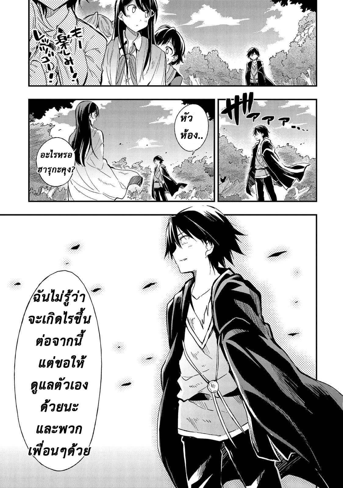 Manga-lc-com อ่านมังงะ อ่านการ์ตูน ออนไลน์ ฟรี Hitoribocchi no Isekai Kouryaku ตอนที่ 1 2 3 4 5 6 7 8 9 10 11 12 13 14 ฟรี ไม่มีโฆษณา Manga-lc - อ่าน มังงะ อ่าน การ์ตูน ออนไลน์ อ่านมังงะ ฟรี